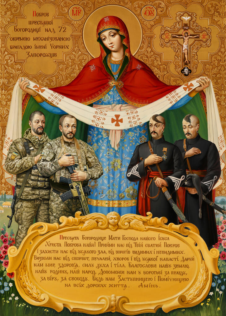 72-га окрема механізована бригада імені Чорних Запорожців