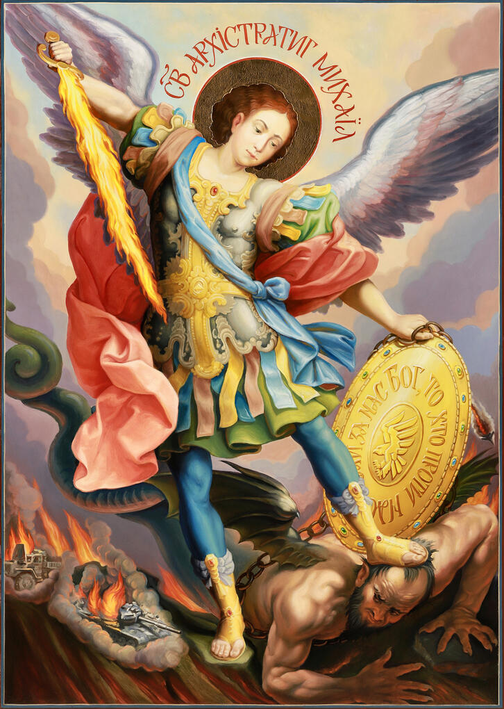 95-та окрема десантно-штурмова Поліська бригада ДШВ ЗСУ