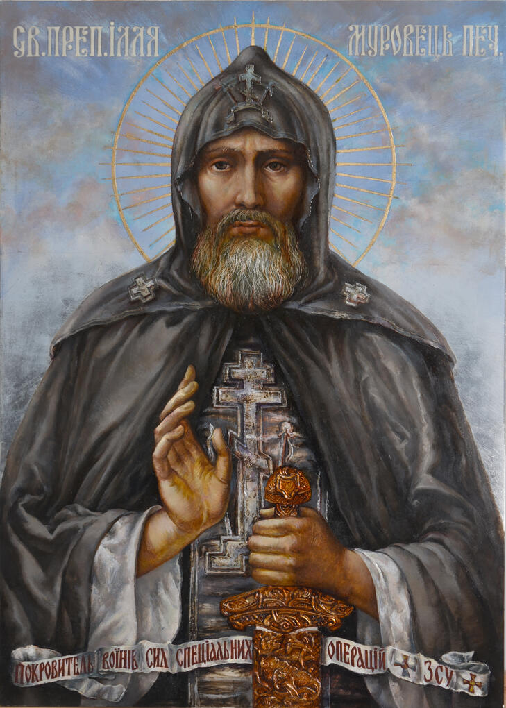 Сили спеціальних операцій ЗСУ