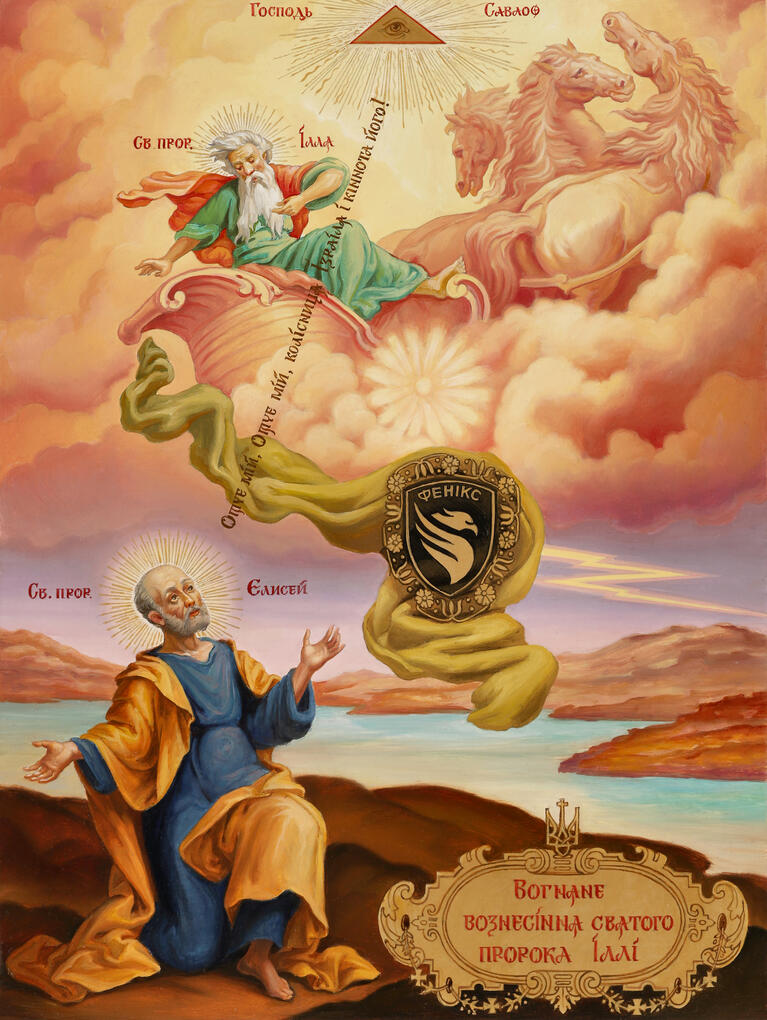 Головний відділ безпілотних авіаційних систем ДПСУ "Фенікс"