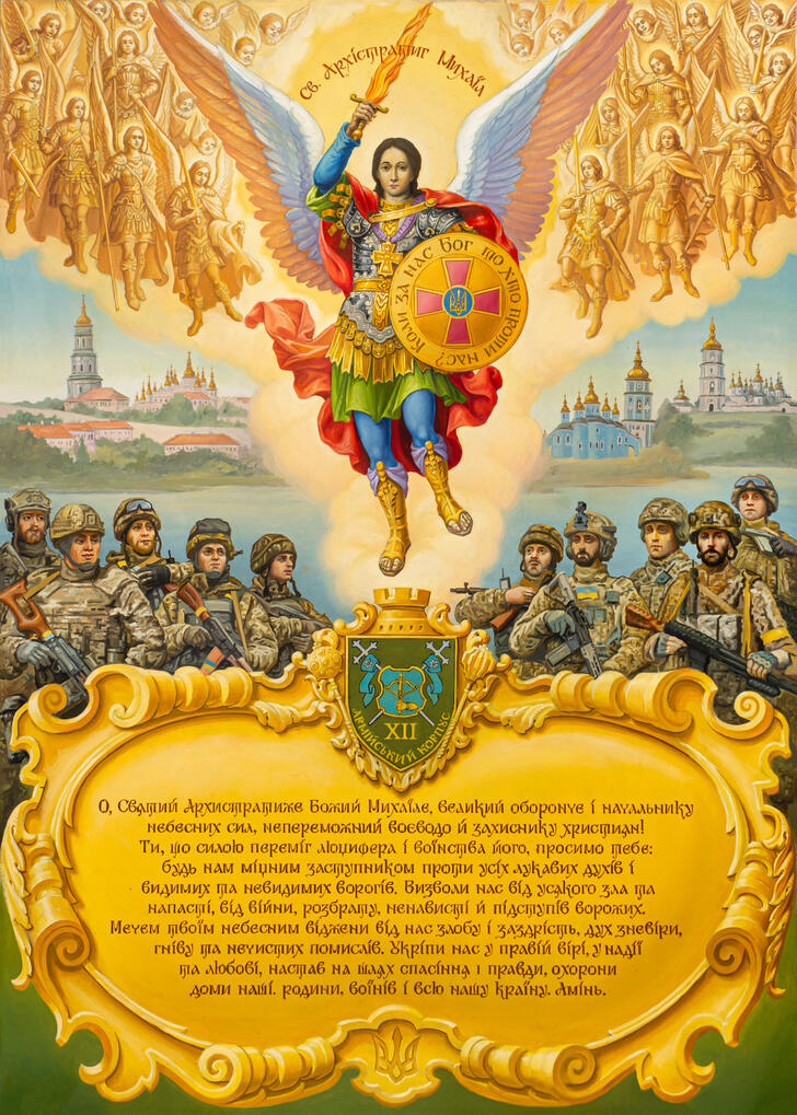 12-й армійський корпус